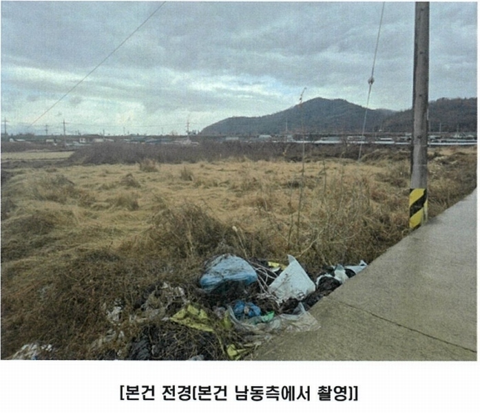 2025타경5964 경상북도 영천시 금호읍 황정리 289-2 농지 경매 이미지