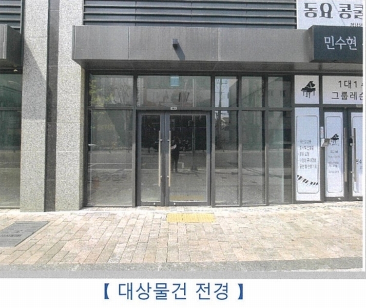 2025타경7246 대구광역시 수성구 상록로 25, 쌍용더플래티넘범어 301(근생시설)동 1층 102호 근린상가 경매 이미지