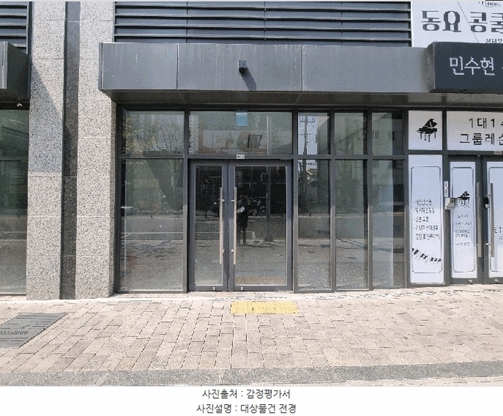 2025타경7246 대구광역시 수성구 상록로 25, 쌍용더플래티넘범어 301(근생시설)동 1층 102호 근린상가 경매 이미지