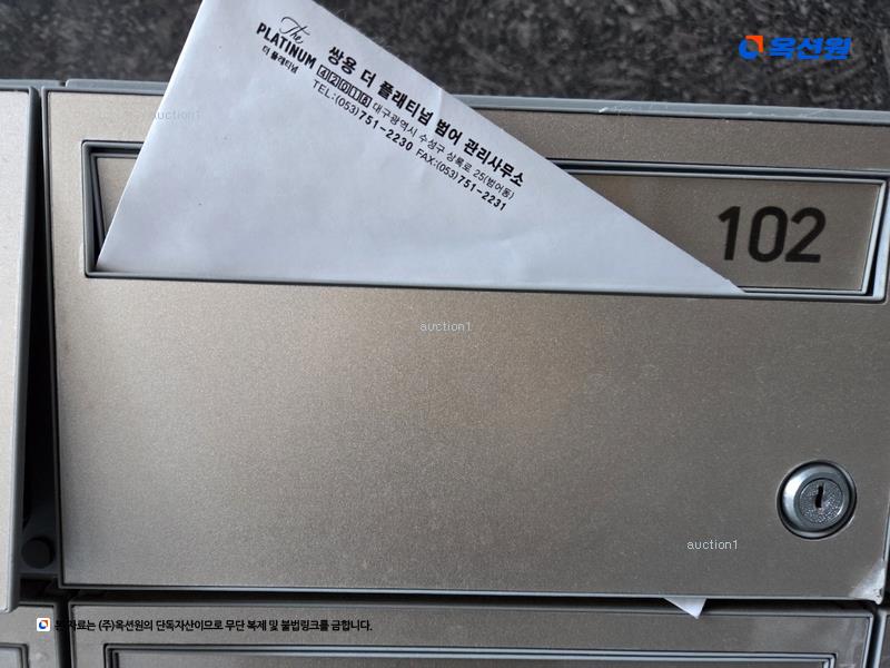 2025타경7246 대구광역시 수성구 상록로 25, 쌍용더플래티넘범어 301(근생시설)동 1층 102호 근린상가 경매 이미지