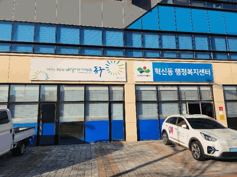2025타경7298 대구광역시 동구 이노밸리로26길 8, 광진빌딩 1층 107호외5개호 근린상가 경매 이미지