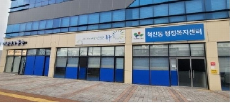 2025타경7298 대구광역시 동구 이노밸리로26길 8, 광진빌딩 1층 107호외5개호 근린상가 경매 이미지