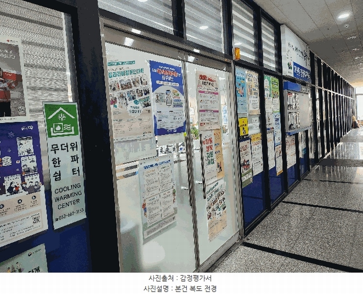 2025타경7298 대구광역시 동구 이노밸리로26길 8, 광진빌딩 1층 107호외5개호 근린상가 경매 이미지