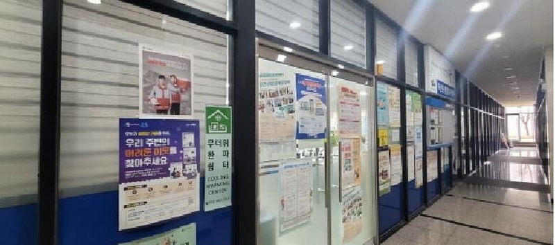2025타경7298 대구광역시 동구 이노밸리로26길 8, 광진빌딩 1층 107호외5개호 근린상가 경매 이미지