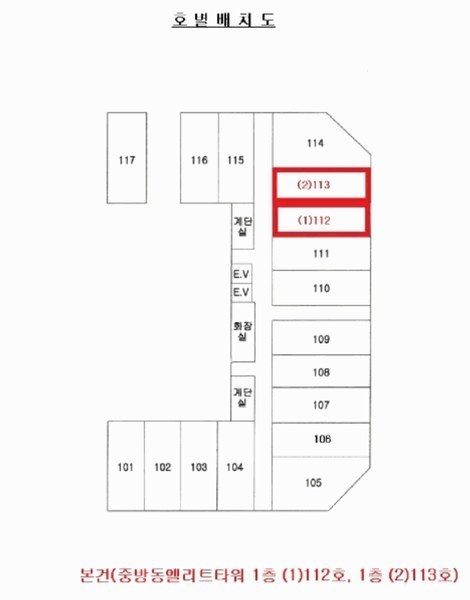 2025타경7395 경상북도 경산시 대학로28길 6-3, 중방동엘리트타워 1층 112호외1개호 근린상가 경매 이미지