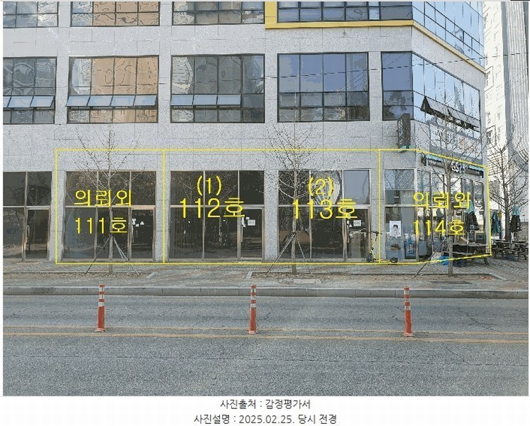 2025타경7395 경상북도 경산시 대학로28길 6-3, 중방동엘리트타워 1층 112호외1개호 근린상가 경매 이미지
