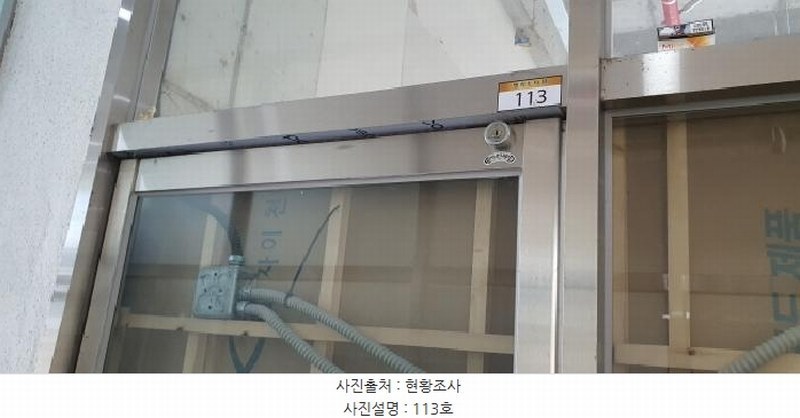 2025타경7395 경상북도 경산시 대학로28길 6-3, 중방동엘리트타워 1층 112호외1개호 근린상가 경매 이미지