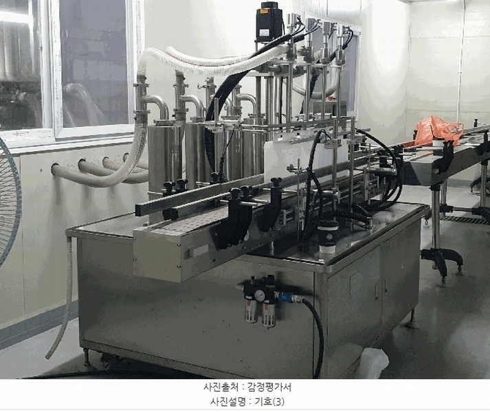 2025타경7416 경상북도 청도군 이서면 대전리 56 공장 경매 이미지