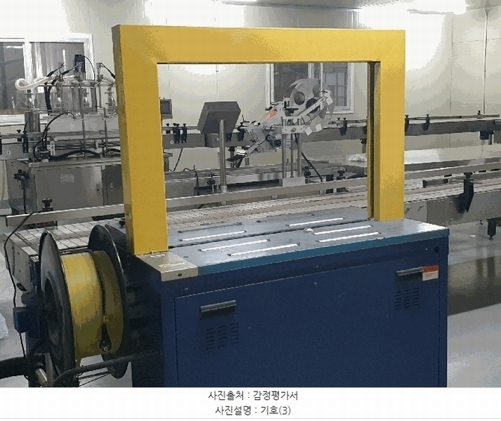 2025타경7416 경상북도 청도군 이서면 대전리 56 공장 경매 이미지