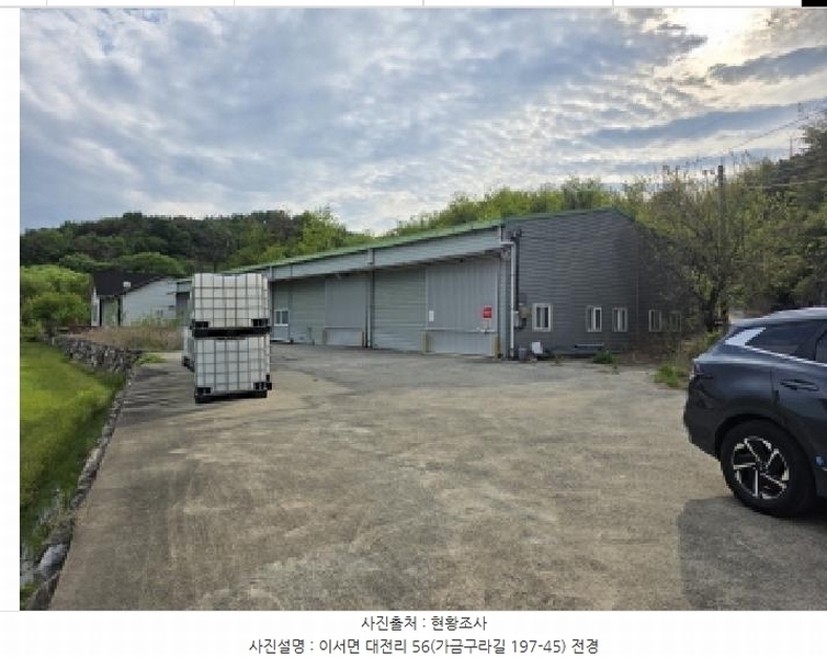 2025타경7416 경상북도 청도군 이서면 대전리 56 공장 경매 이미지