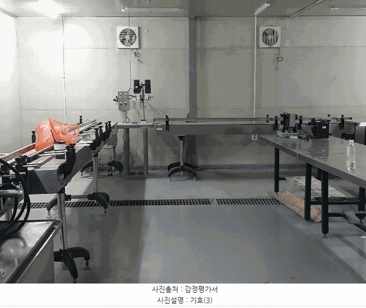 2025타경7416 경상북도 청도군 이서면 대전리 56 공장 경매 이미지