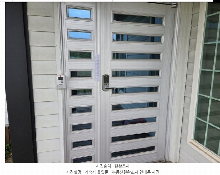 2025타경7416 경상북도 청도군 이서면 대전리 56 공장 경매 이미지