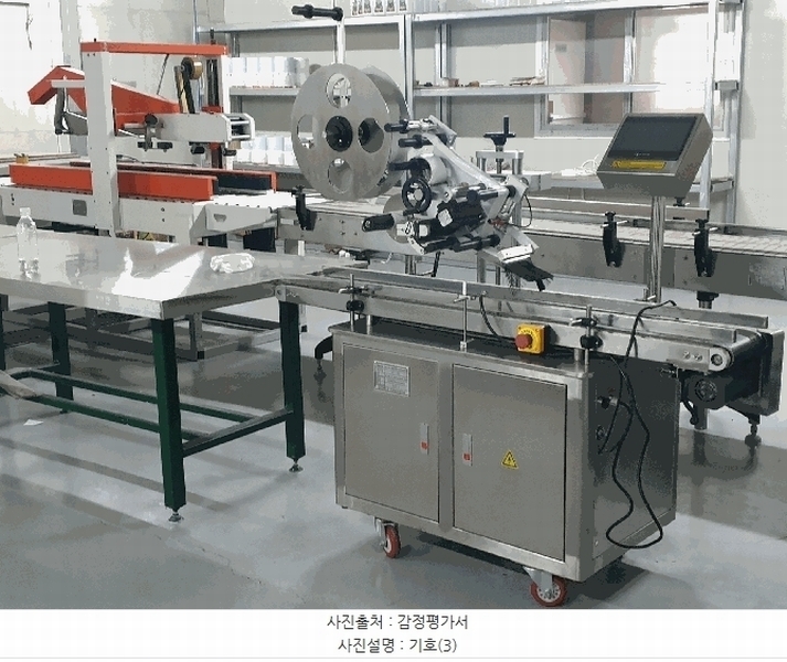 2025타경7416 경상북도 청도군 이서면 대전리 56 공장 경매 이미지