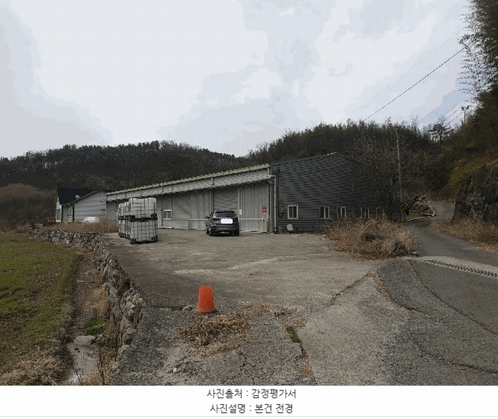 2025타경7416 경상북도 청도군 이서면 대전리 56 공장 경매 이미지