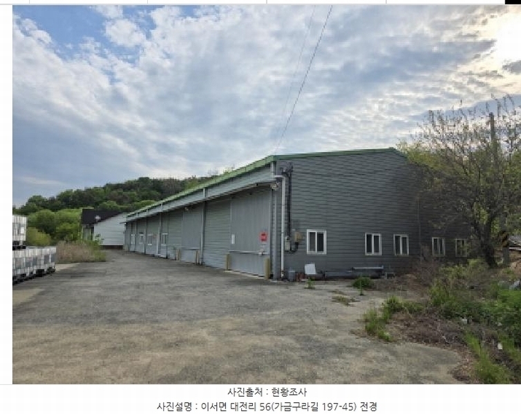 2025타경7416 경상북도 청도군 이서면 대전리 56 공장 경매 이미지