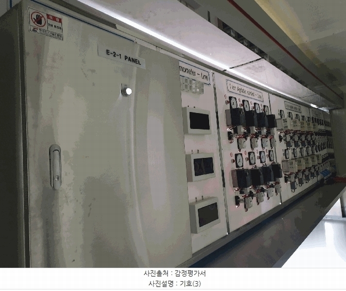 2025타경7416 경상북도 청도군 이서면 대전리 56 공장 경매 이미지