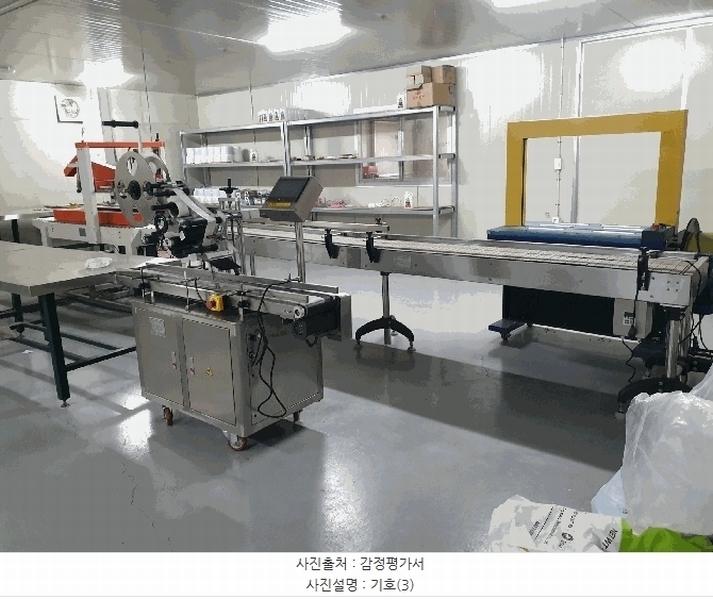 2025타경7416 경상북도 청도군 이서면 대전리 56 공장 경매 이미지