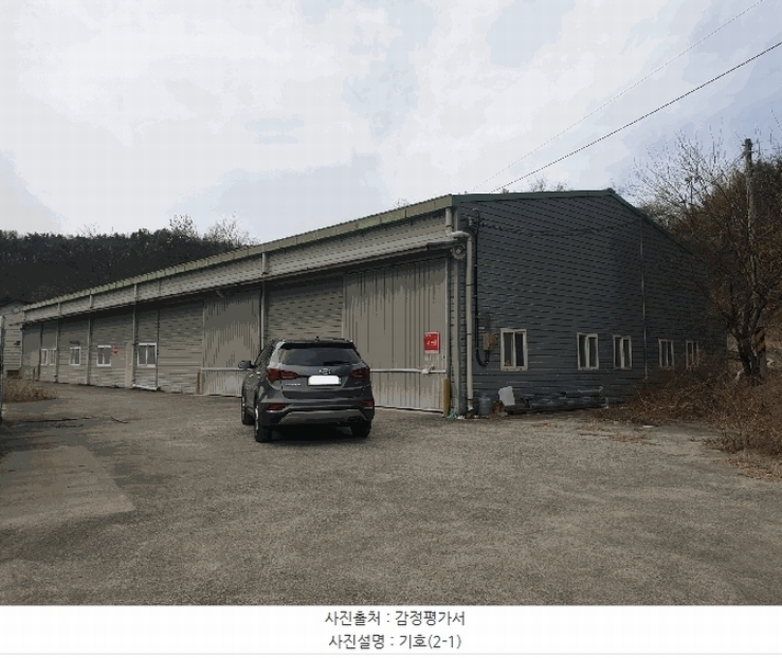 2025타경7416 경상북도 청도군 이서면 대전리 56 공장 경매 이미지