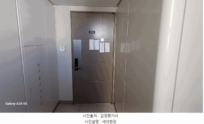 2025타경7525 대구광역시 북구 내곡로 89, 브라운스톤강북 303동 23층 2304호 아파트[공급34평형] 경매 이미지