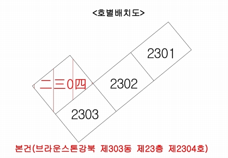 2025타경7525 대구광역시 북구 내곡로 89, 브라운스톤강북 303동 23층 2304호 아파트[공급34평형] 경매 이미지