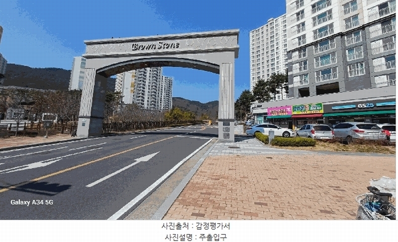 2025타경7525 대구광역시 북구 내곡로 89, 브라운스톤강북 303동 23층 2304호 아파트[공급34평형] 경매 이미지