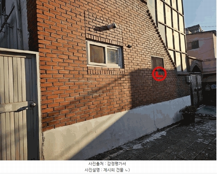 2025타경7536 대구광역시 동구 효목동 18-6 주택 경매 이미지