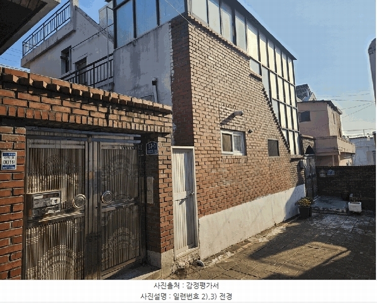 2025타경7536 대구광역시 동구 효목동 18-6 주택 경매 이미지