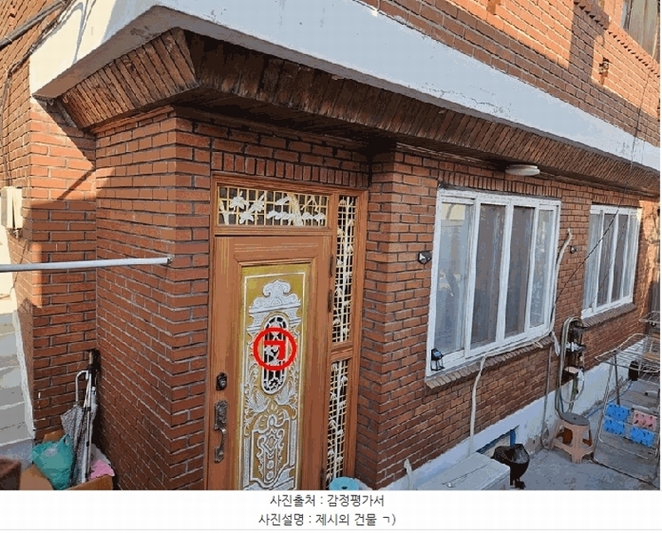 2025타경7536 대구광역시 동구 효목동 18-6 주택 경매 이미지