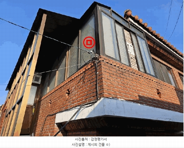 2025타경7536 대구광역시 동구 효목동 18-6 주택 경매 이미지