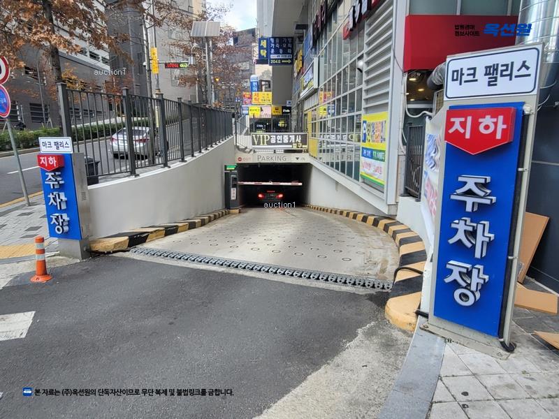 2025타경7613 대구광역시 수성구 동대구로 336, 마크팰리스범어 13층 1332호 아파트[공급19평형] 경매 이미지