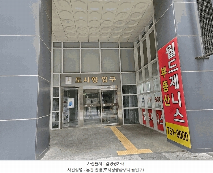 2025타경7613 대구광역시 수성구 동대구로 336, 마크팰리스범어 13층 1332호 아파트[공급19평형] 경매 이미지