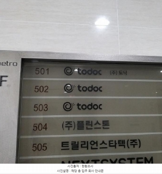 2025타경8942 서울특별시 구로구 구로동 851 아파트형공장 경매 이미지