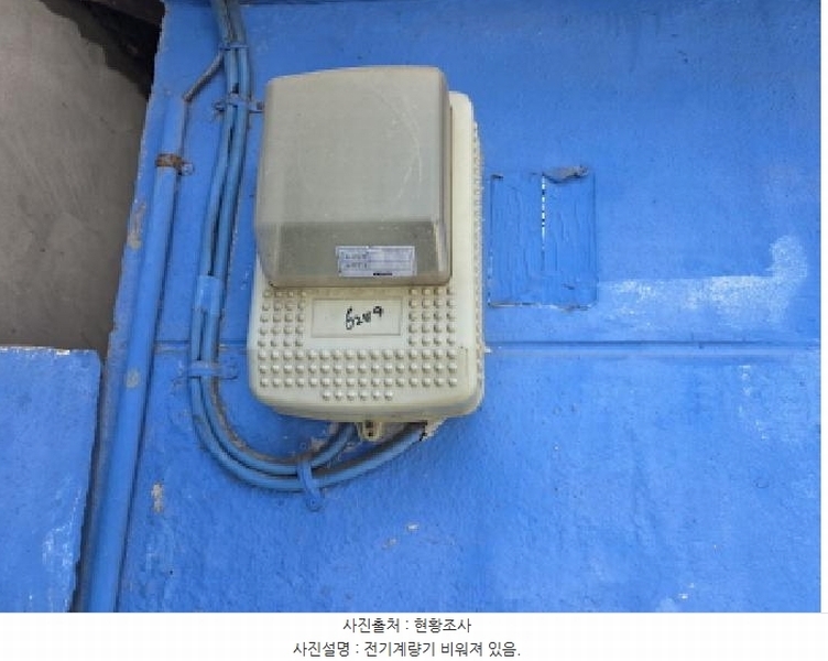 2025타경7636 대구광역시 남구 봉덕동 1067-85 대지 경매 이미지