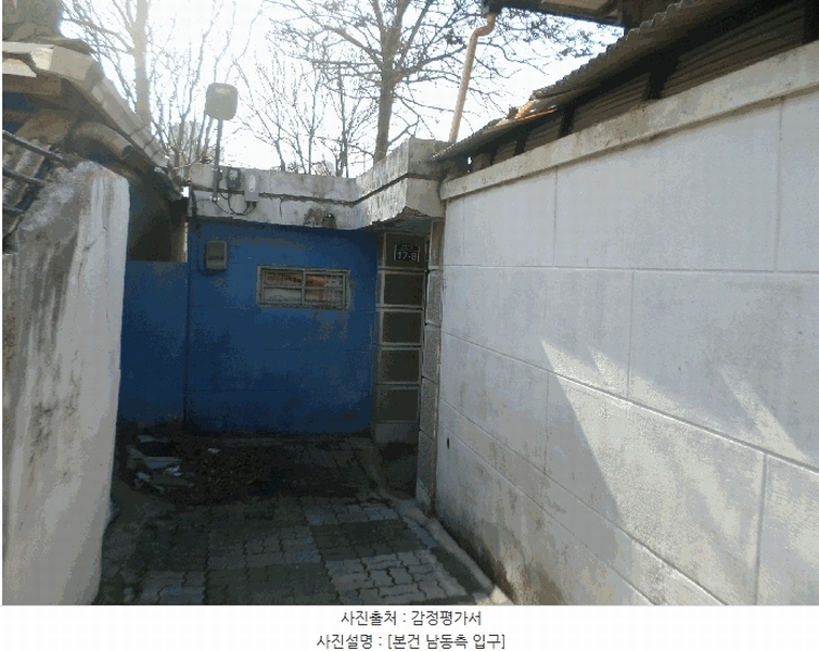2025타경7636 대구광역시 남구 봉덕동 1067-85 대지 경매 이미지