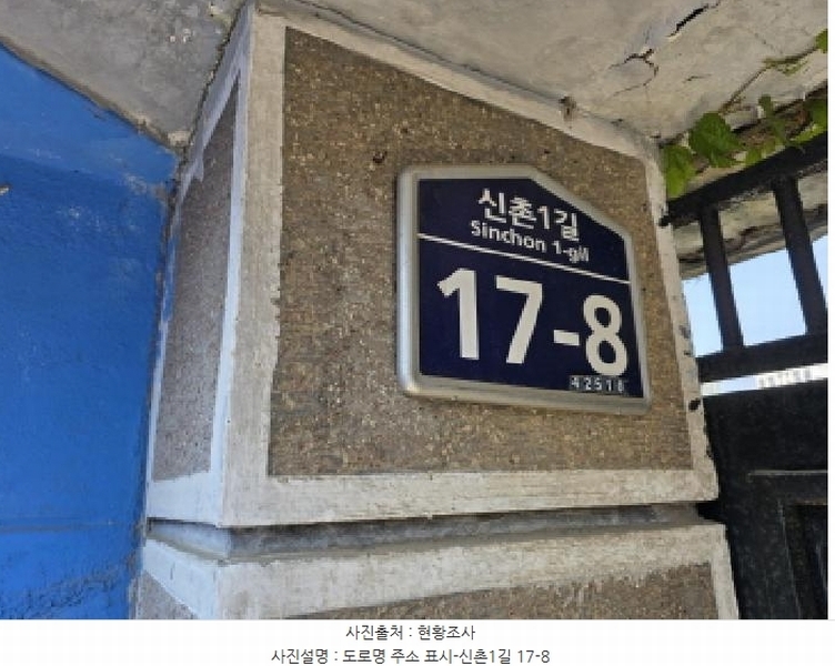 2025타경7636 대구광역시 남구 봉덕동 1067-85 대지 경매 이미지