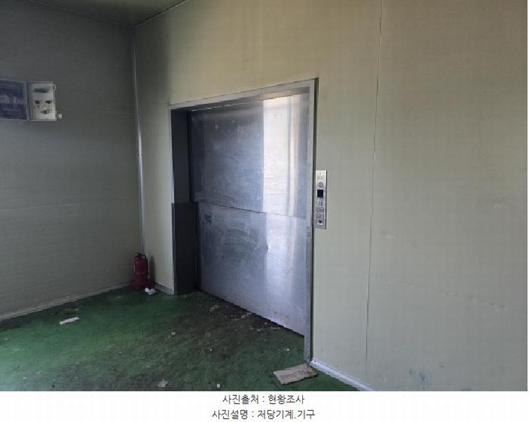 2025타경7702 경상북도 경산시 와촌면 계당리 153-1 공장 경매 이미지