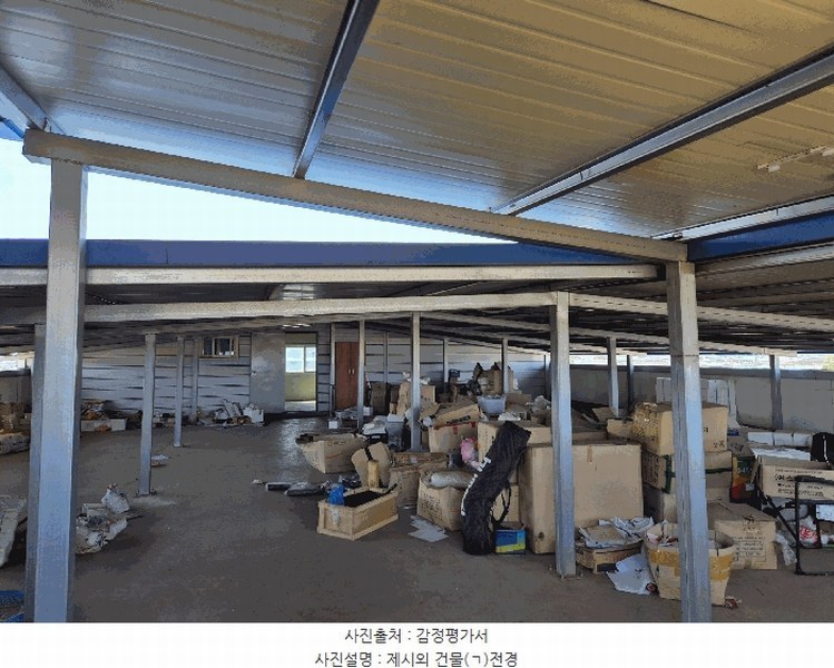 2025타경7702 경상북도 경산시 와촌면 계당리 153-1 공장 경매 이미지