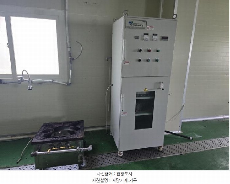 2025타경7702 경상북도 경산시 와촌면 계당리 153-1 공장 경매 이미지