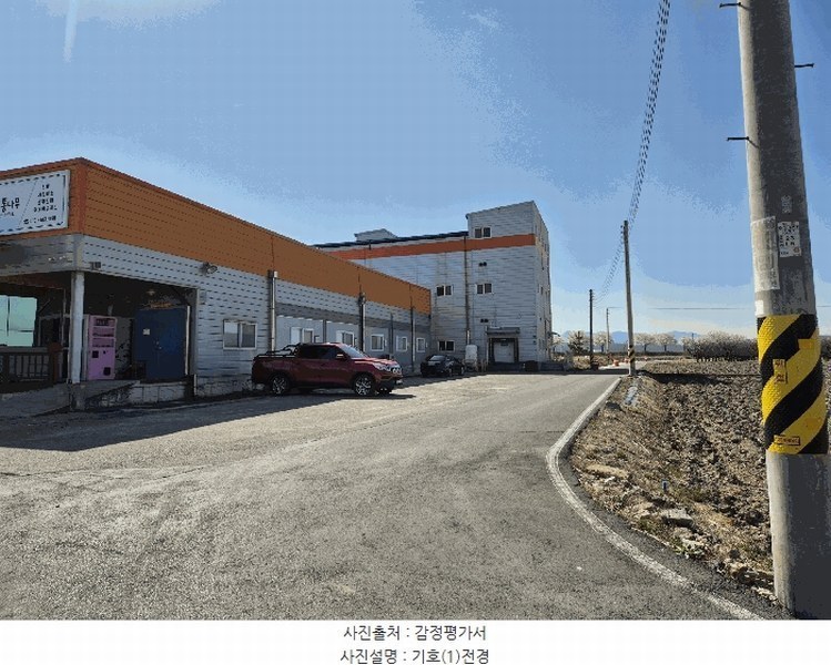 2025타경7702 경상북도 경산시 와촌면 계당리 153-1 공장 경매 이미지