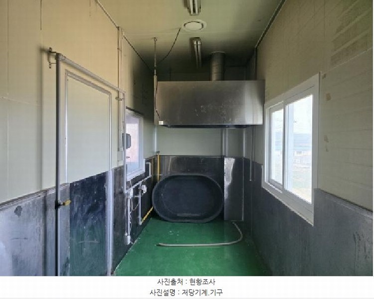 2025타경7702 경상북도 경산시 와촌면 계당리 153-1 공장 경매 이미지