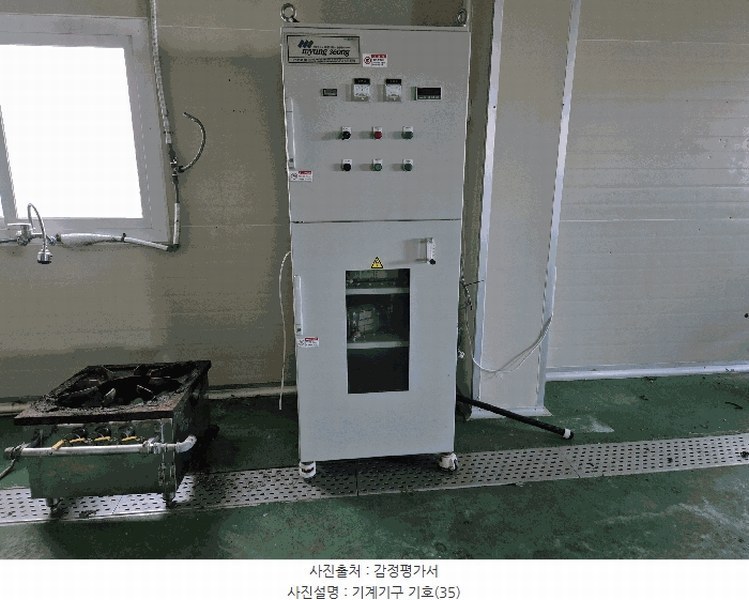 2025타경7702 경상북도 경산시 와촌면 계당리 153-1 공장 경매 이미지