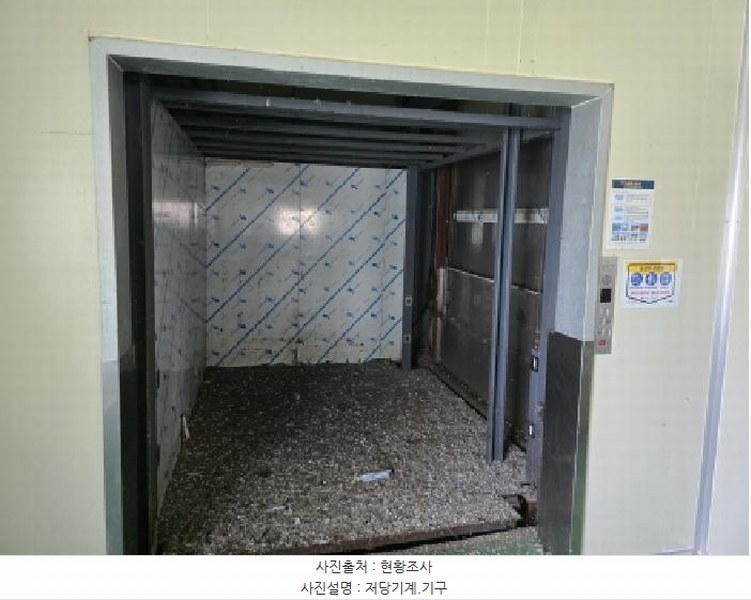 2025타경7702 경상북도 경산시 와촌면 계당리 153-1 공장 경매 이미지