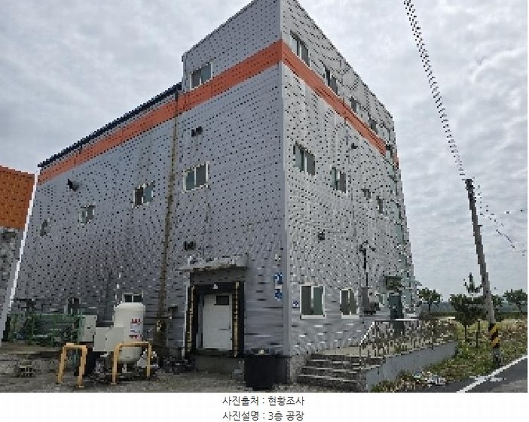 2025타경7702 경상북도 경산시 와촌면 계당리 153-1 공장 경매 이미지