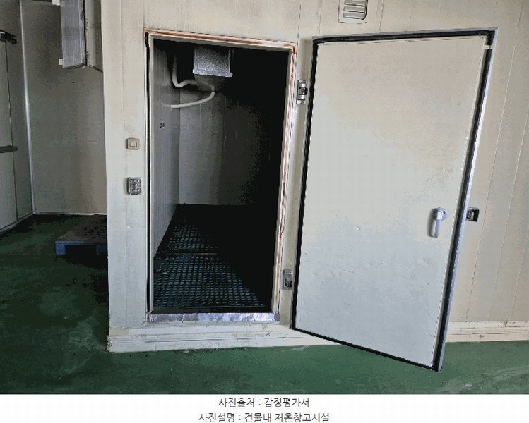 2025타경7702 경상북도 경산시 와촌면 계당리 153-1 공장 경매 이미지