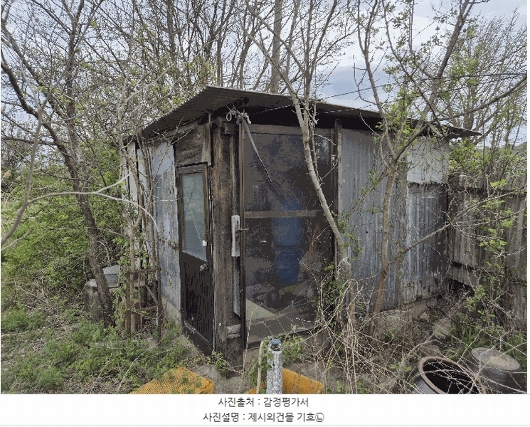 2025타경7734 경상북도 영천시 고경면 창상리 174-5 과수원 경매 이미지