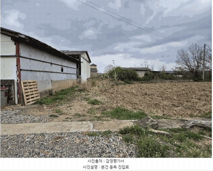 2025타경7734 경상북도 영천시 고경면 창상리 174-5 과수원 경매 이미지
