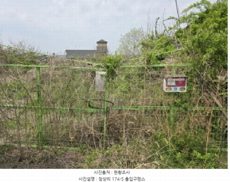 2025타경7734 경상북도 영천시 고경면 창상리 174-5 과수원 경매 이미지