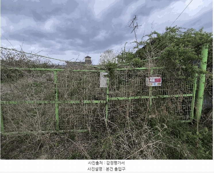 2025타경7734 경상북도 영천시 고경면 창상리 174-5 과수원 경매 이미지