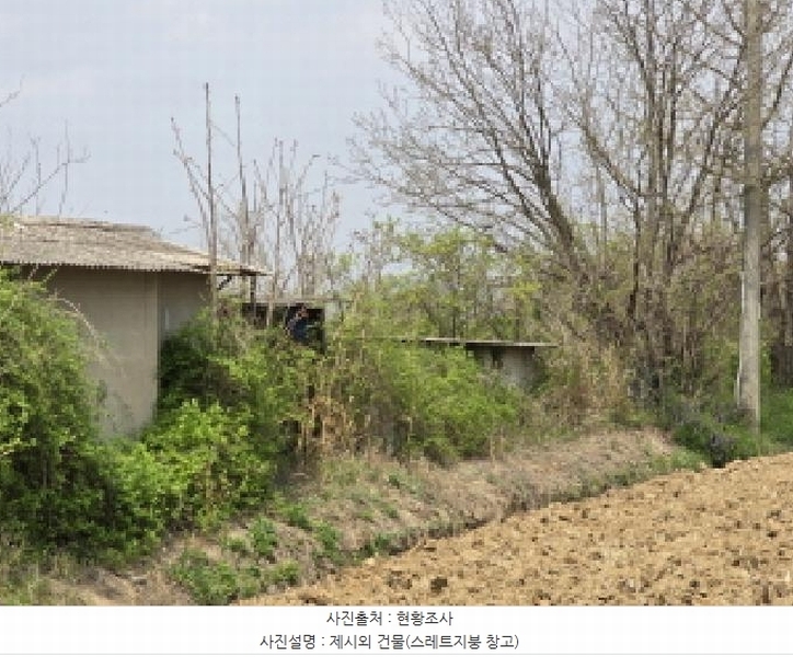 2025타경7734 경상북도 영천시 고경면 창상리 174-5 과수원 경매 이미지