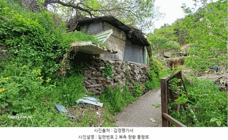 2025타경7745 대구광역시 북구 복현동 산13 임야 경매 이미지